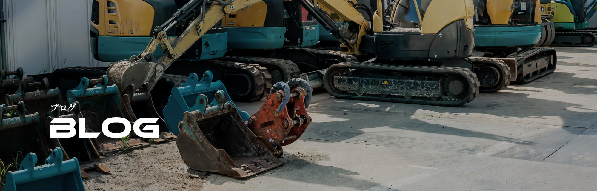 オフィシャルブログ